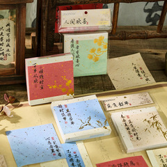 Early Foam Memo Pad, "Three Lives of Smoke and Fire" Series – Creative, High-Quality Writing Paper for Journaling, Base Decorations, and Message Notes