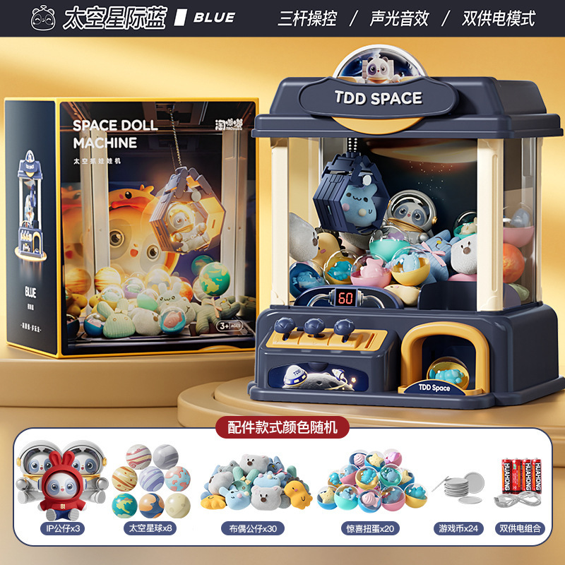 Niños en línea popularidad agarrar muñeca juguetes para bebés masculinos y femeninos monedas clip muñeca máquina pequeña familia mini máquina de torsión de huevos