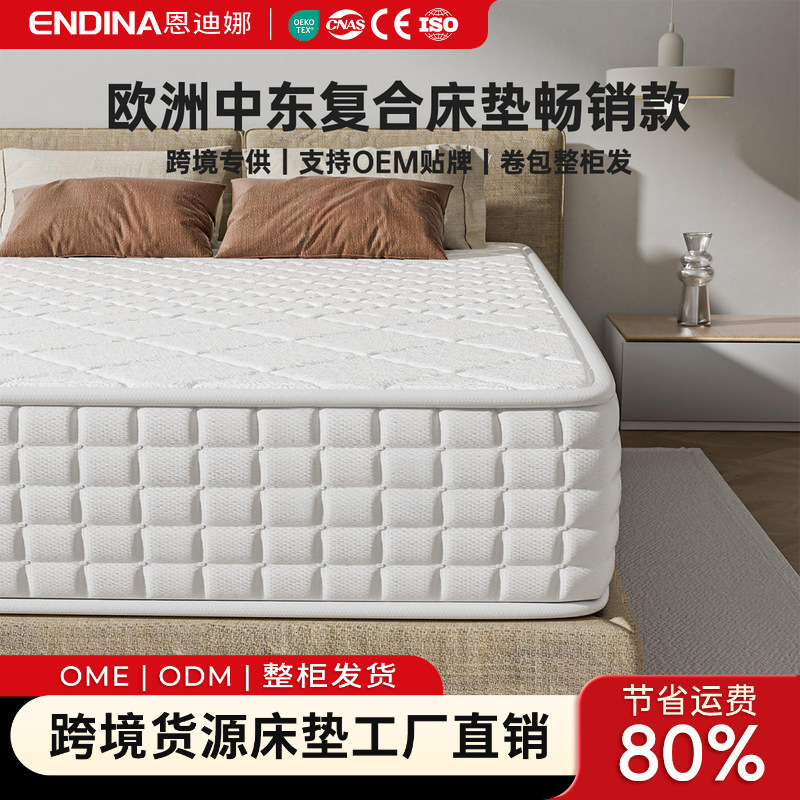 20cm thick mattress with independent springs for home use in the bedroom, high-density rebound foam, compact size for cross-border sales