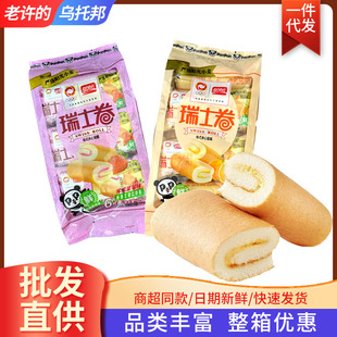 ������ʿ����ʽ�A�ĵ���120g��ݮζ���ζ���e��ʳ�������l����