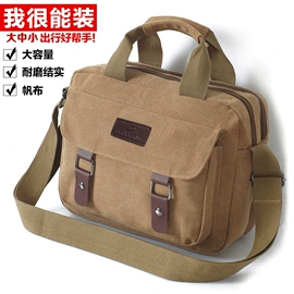 男士胸包;男士单肩包;男士斜挎包