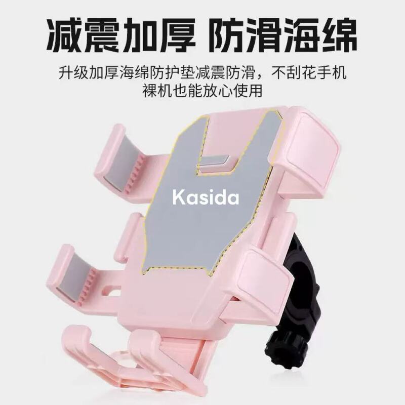 电动车手机支架电瓶摩托自行车遮阳小头盔手机架外卖骑行导航支架|undefined