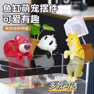 Cartoon Animal Decorations, Ornaments, Landscape Fish Tank Landscaping, Storage Hanging Tank Pen Holder, Hanging Tank Landscaping Manufacturer
