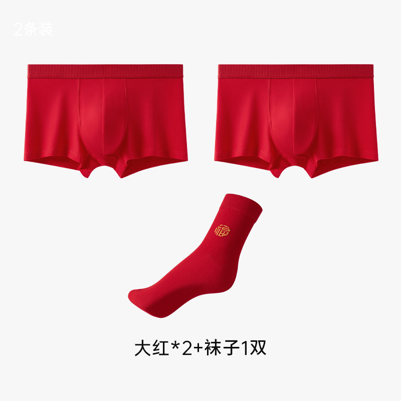 Natal red*2+socks*1c style