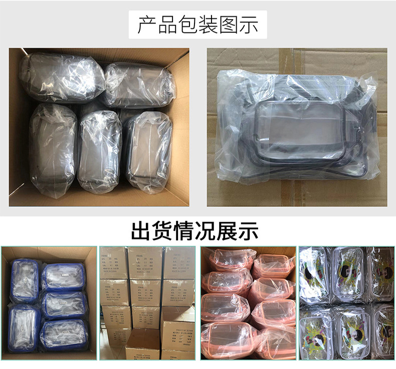 pvc化妆包_02.jpg