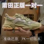跑步700运动鞋女鞋椰子