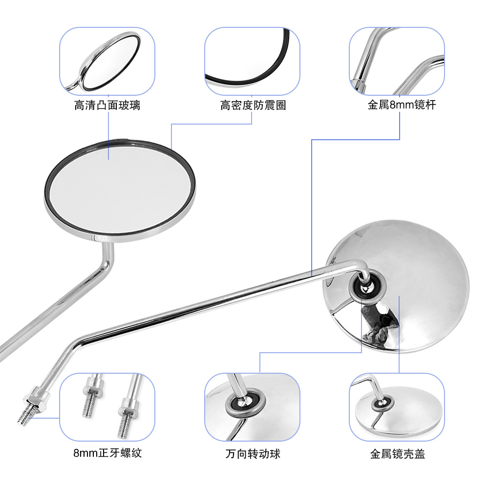 Electric Vehicle Rearview Mirror, Scooter Reflector, Suitable for Yadea Aima Bicycle Reversing Mirror