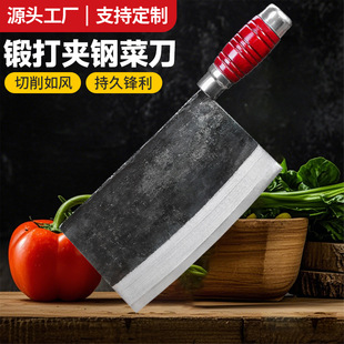 Clip Steel Kitchen Knife Hand Forging Household Old-fashioned Iron Kitchen Knife Kitchen Chopping Meat Sliced Chef Special Knife Sharp