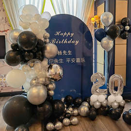 84GG网红18岁成人礼男女生日快乐气球装饰求婚告白kt板场景布置背