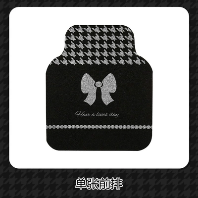 Universal Foot Pad: Mats for the Main Driver, Anti-Dirty - black-bow-1-piece-of-front-floor-mat