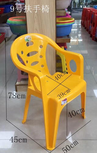 Wholesale thickened plastic chair backrest food stall simple beach chair outdoor barbecue night market plastic dining chair stackable