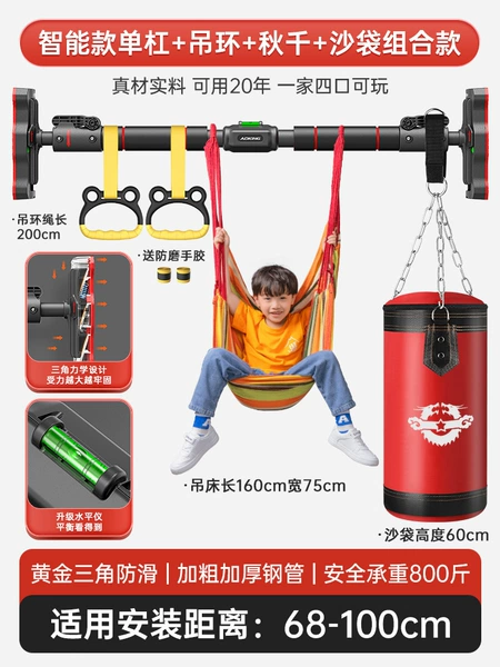 Smart 68-100cm + ring + sandbag + swing