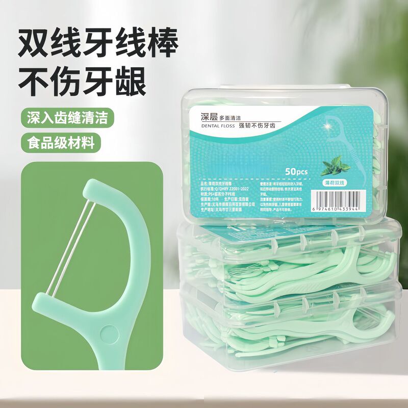 Family Pack Mint-Flavored Double-Thread Dental Floss Disposable Portable Oral Cleaning Toothpicks Flossing Sticks Portable and Easy to Carry