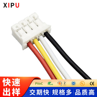 JST PH2.0mm�g�� 4PIN ��� ���Ӻ��Ӿ��B�Ӿ��������^���Ӿ�