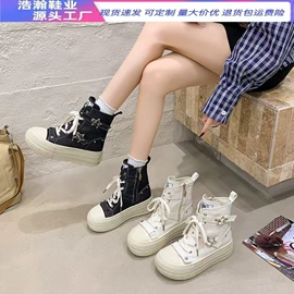 女式休闲单鞋;女式时装单鞋;女式皮靴