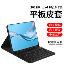 2022ipad10带笔槽笔记本保护套10.9苹果平板皮套防摔支架全包边