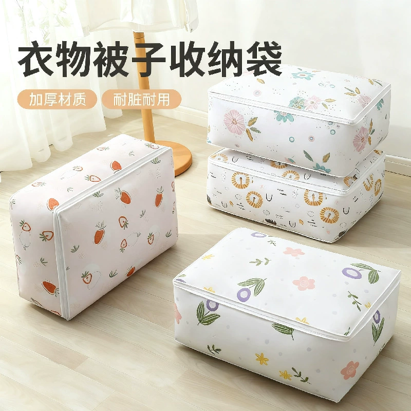 Современный и простой органайзер для одежды из ПЭВА, сумка для хранения одеял, пылезащитный мешок для хранения одежды и одеял для дома