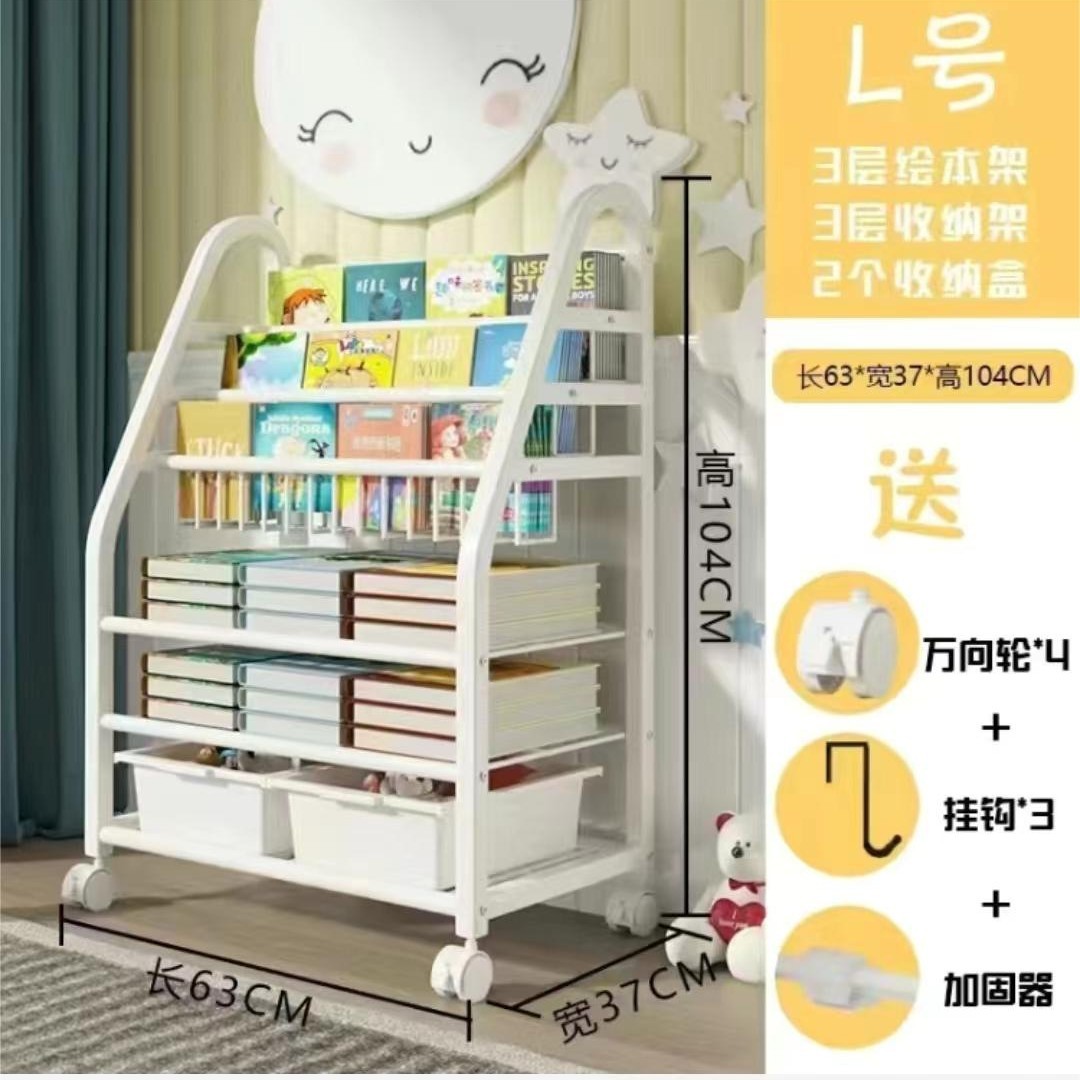 L Code 3-layer bookshelf +3-layer storage rack +2 boxes
