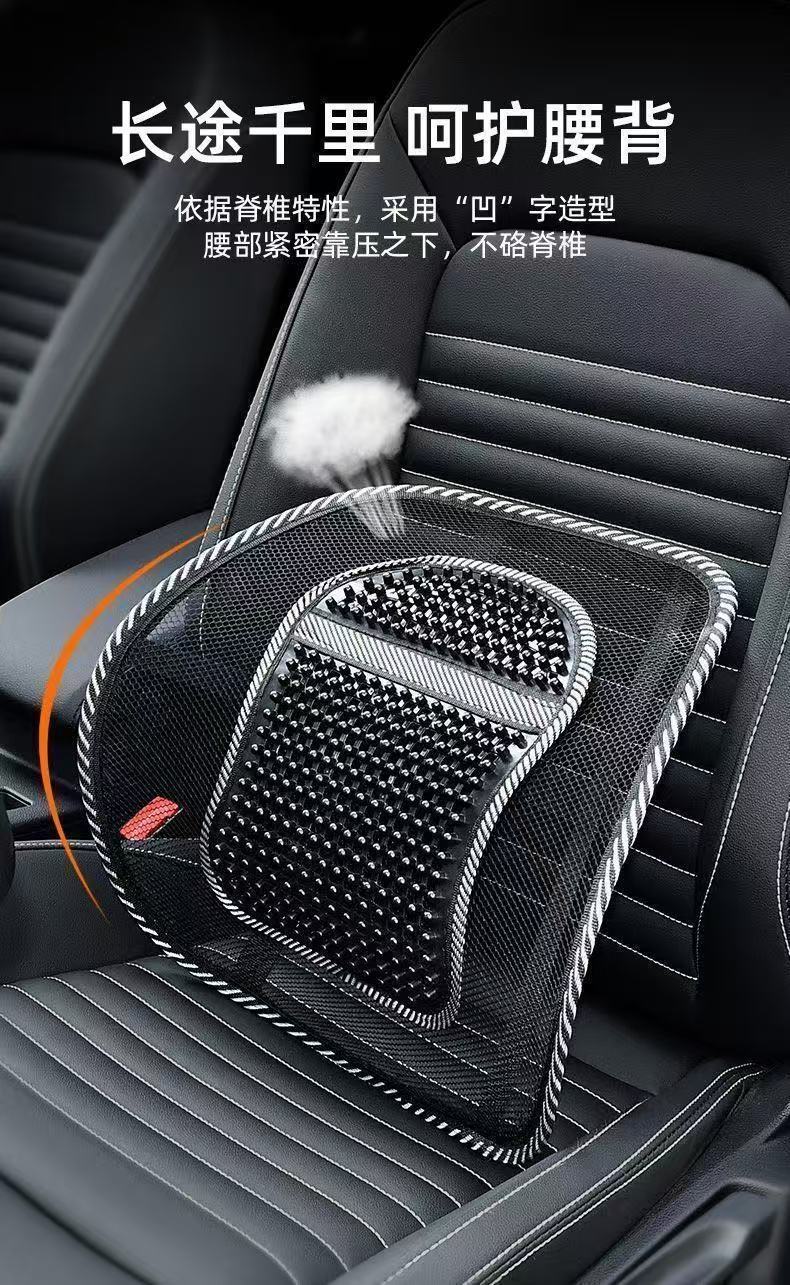 Summer Wooden Bead Car Lumbar Support Breathable Cushion Backrest Waist Protector Seat Ventilation Massage Office Fire Paint Wax Particles