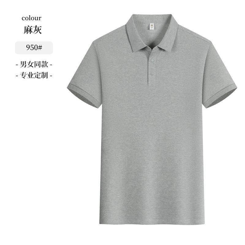 作業服ラペルポロシャツアクティビティチームビルディングTシャツ男性と女性のための夏半袖作業服クラスユニフォームサマーキャンププリントロゴ|undefined