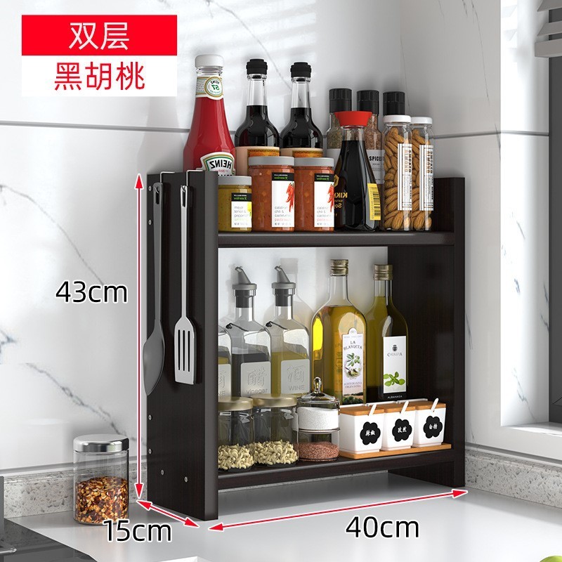 厨房台面调料架转角小型窄架多层灶台置物架油盐酱醋调味品收纳架|undefined