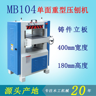 ��ɽľ���Cе�O��MB104�ٴ��������͉��ٙC������������ƽ�惞��