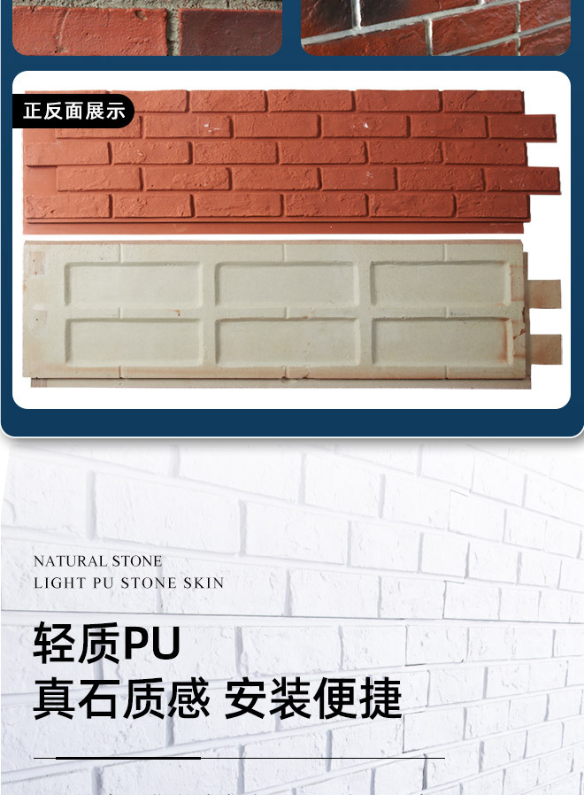 轻质PU文化砖红砖墙砖仿古青砖外墙堆砌石墙工业风仿古文化石工厂-阿里巴巴