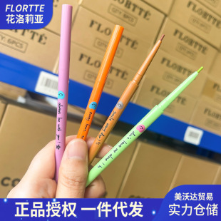FLORTTE/�����򁆱����۾��z�P�־ò��ו�Ⱦ��ɫҺ�P�O���۾��P