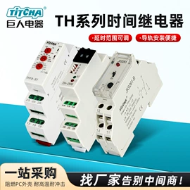 其他继电器;工业计时器;温湿度控制器