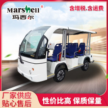 電動觀光車民宿接待電動觀光車旅游景區觀光車軟皮座椅8座接待車