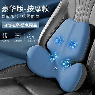 Heated Lumbar Support for Long Sitting — Waist support - upgraded-4-motor-gentleman-blue-butterfly-wing-massage-single-lumbar-support