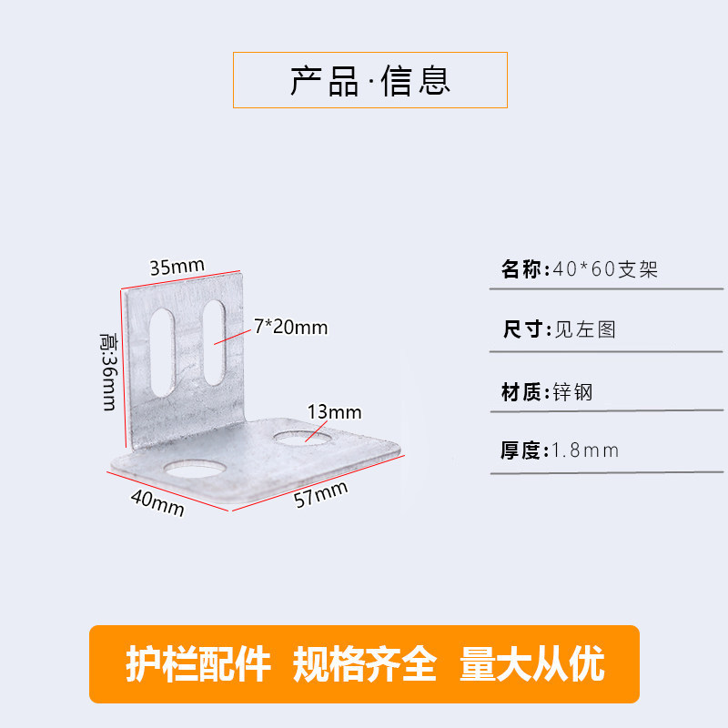 Кронштейн угловой Dingzheng Xinpin 40x60мм