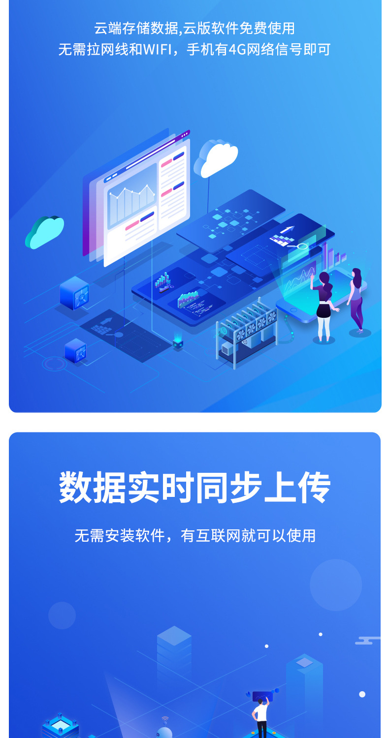 OA人脸机详情页_06.jpg