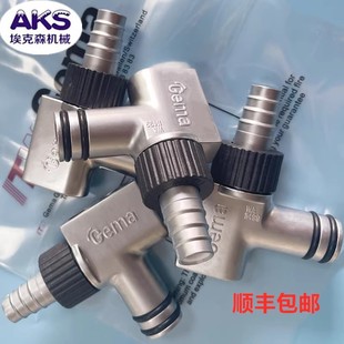 Jinma Powder Pump Electrostatic Spraying Spraying Machine Accessories Opt Powder Spray Gun Accessories Male and Female Connector Powder Core Sheath
