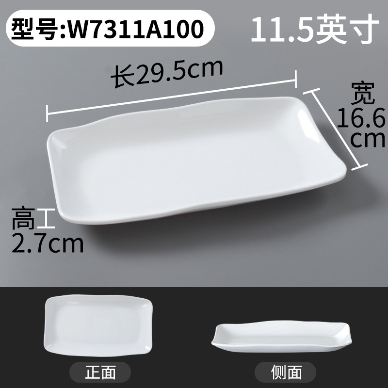 W7311A100