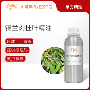 �a�m����~���� Cinnamon Leaf ӡ��ֱ��ԭ�����l���� ����܇����