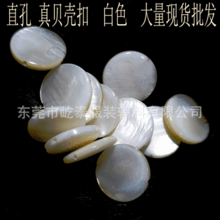 ֱ��ؐ���۰�ɫ9mm10mm11.5mm12.5mm��Ȼؐ���AƬ�Aֱ���Ʒ�촩