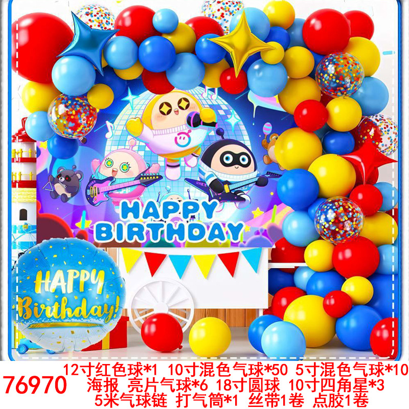 76970.jpg