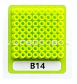 メーカー卸売り知育DIY手作り玩具2.6mm豆500g補充包融合豆全色包郵便