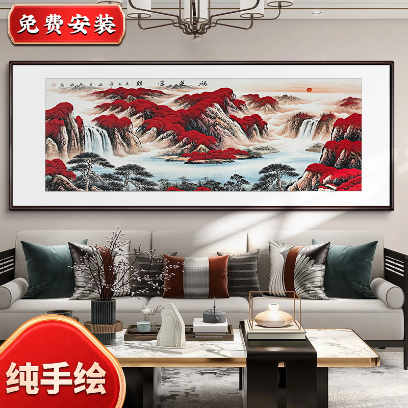 客厅装饰画壁画鸿运当头真迹办公室字画山水风水手绘国画手工挂画