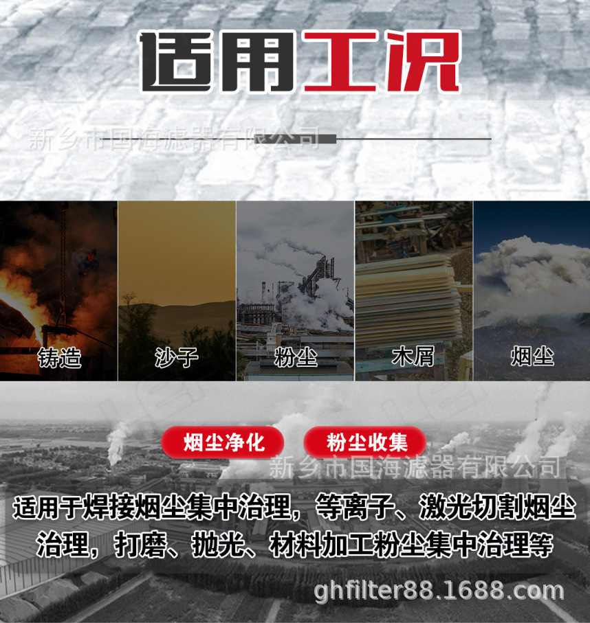 滤筒简介5