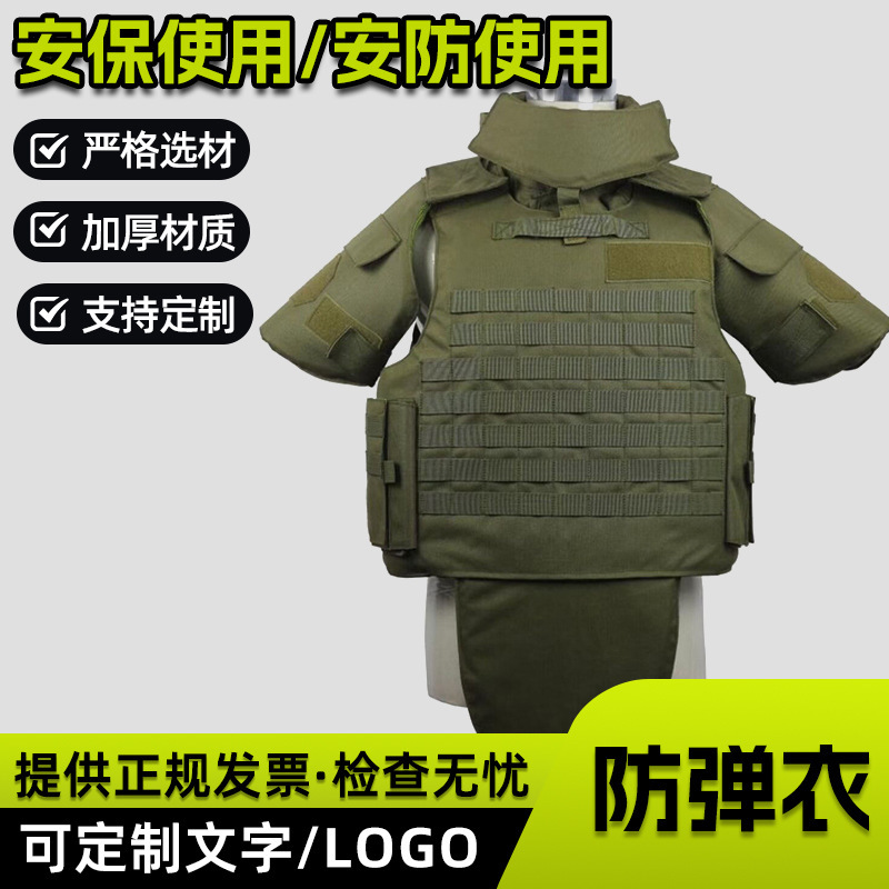 Cross-Border Kevlar Soft Level 6 Fully Protective Bulletproof Clothing Level 2 and Level 3 Pe Tactical Special Vest Bulletproof Vest