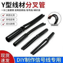 ���l��DIYһ�ֶ�Y���׹ܭh���ֲ��z�����Ⱦ��ֲ��HIFI��푾��z��