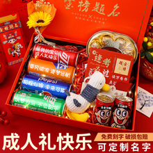 【成人礼快乐】可乐刻字高考中考百日誓师加油礼盒纪念礼金榜题名