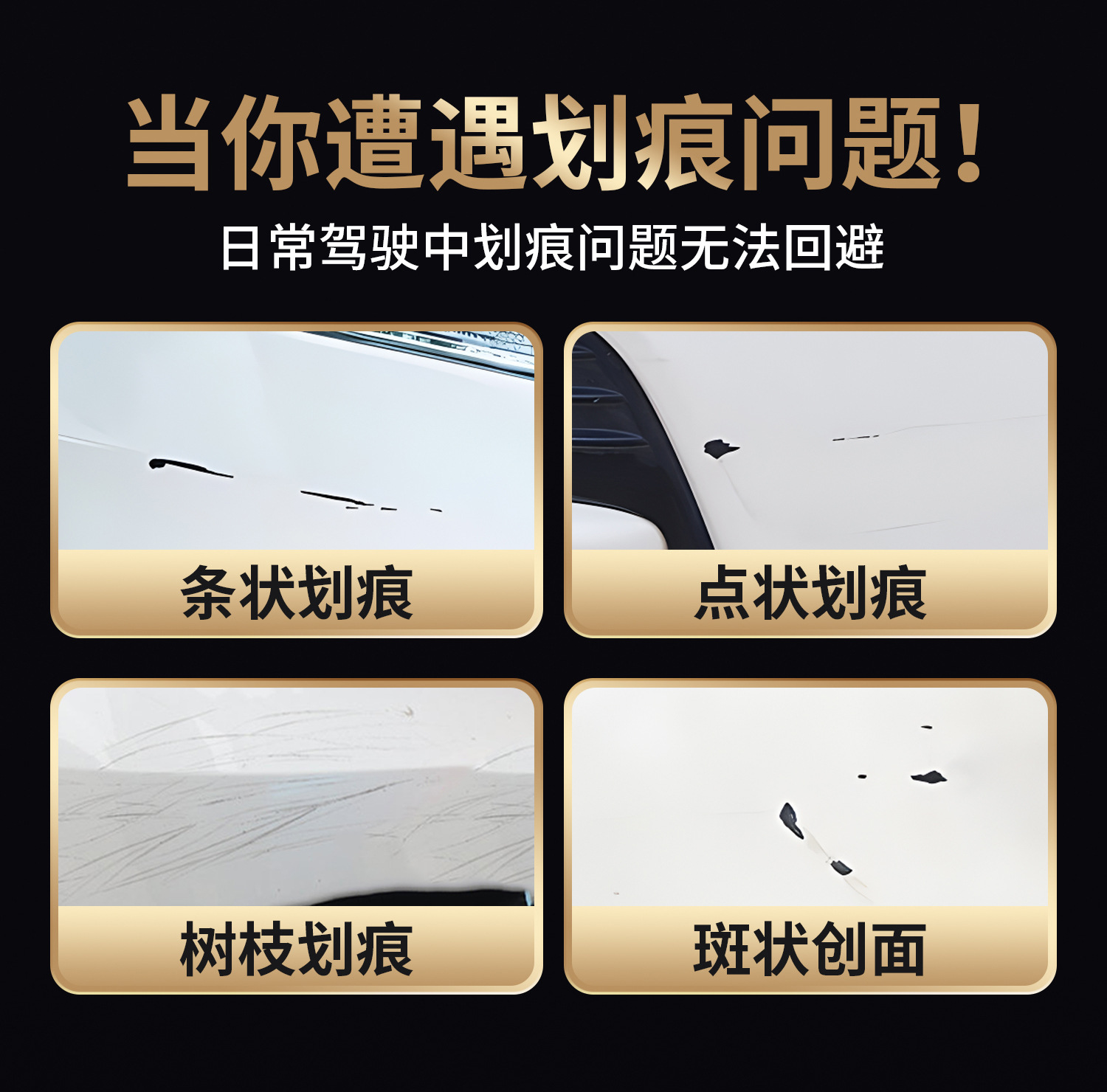 Cross-Border Car Wheel Hub Touch-Up Pen Scratch Repair Magic Tool for Black and White Car Paint Surface, Universal Color for Deep and Shallow Scratches
