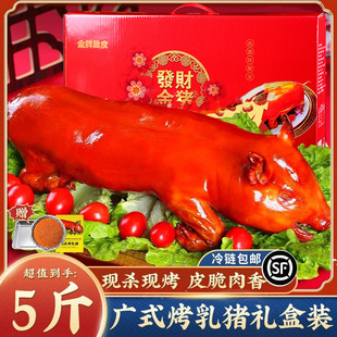 Recommended 2027 spring festival gift box: pork variety pack