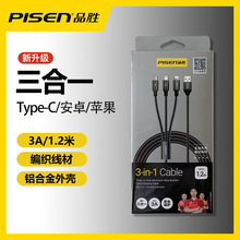 Ʒ�ٔ�����3A����늾�һ�����͏��۾��������Ό��Ô�����1.2��m