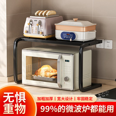 微波炉置物架家用烤箱收纳架多功能厨房家用放电饭煲锅台面烤箱架