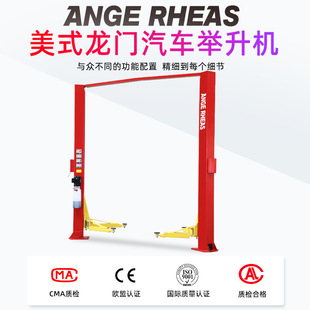 5 T auto repair Lift Stand car lift hydraulic asymmetric gantry unilateral unlock lift