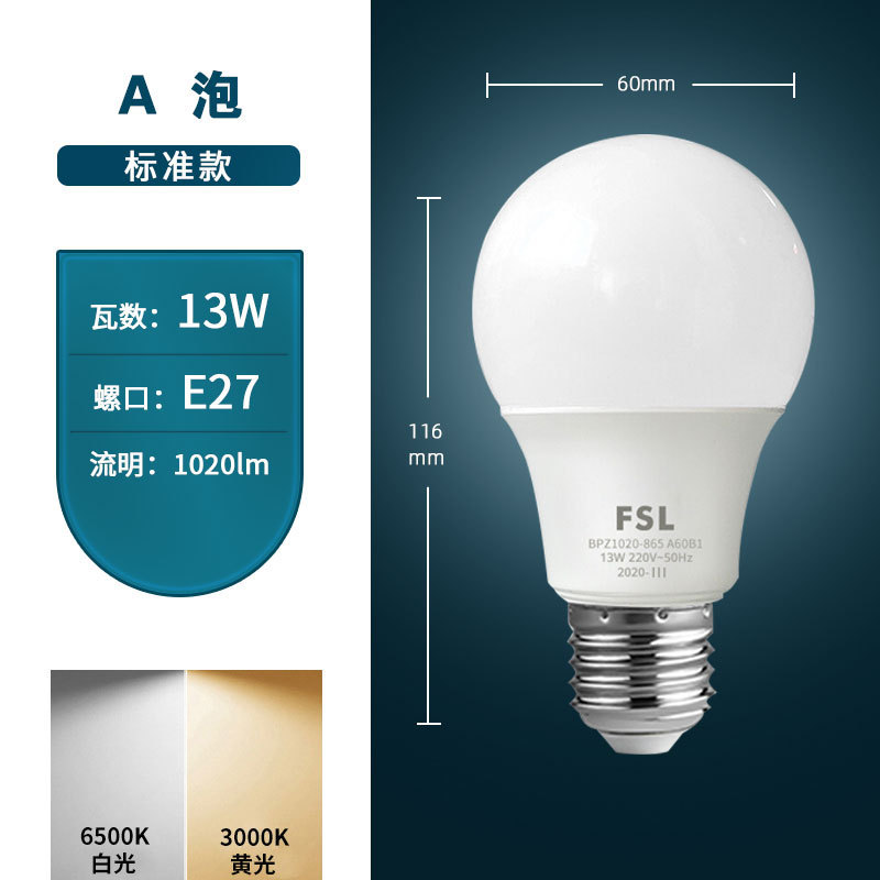 FSL Foshan iluminación led bombilla hogar fábrica ojo protección iluminación LED lámpara de ahorro de energía E27 tornillo bombilla lámpara al por mayor